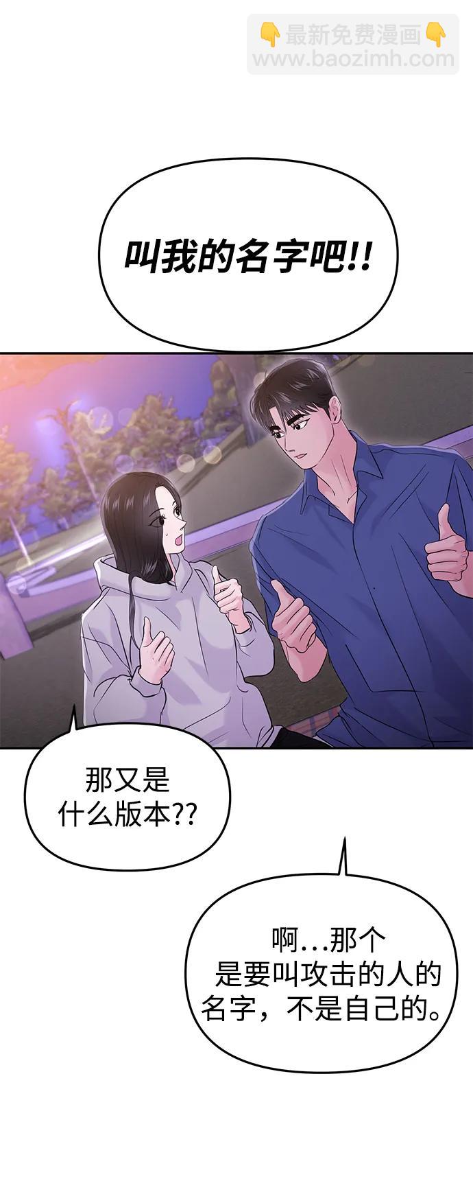 第61话36