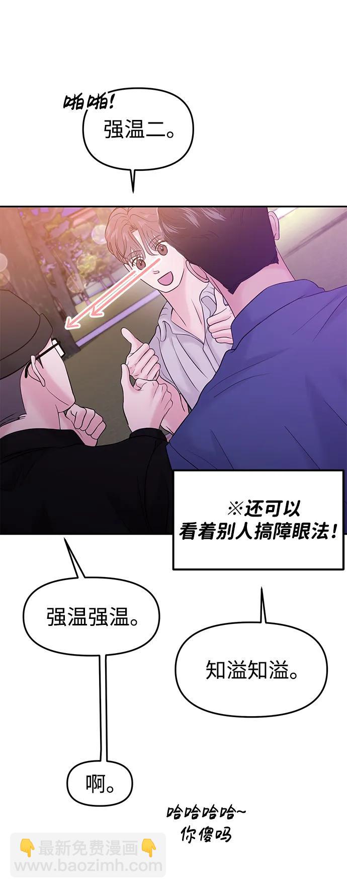 第61话37