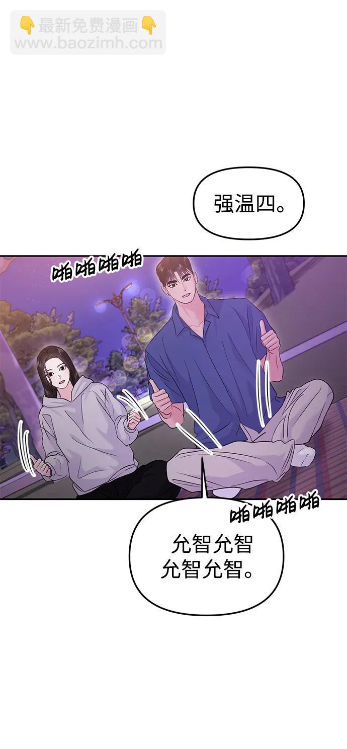 第61话38