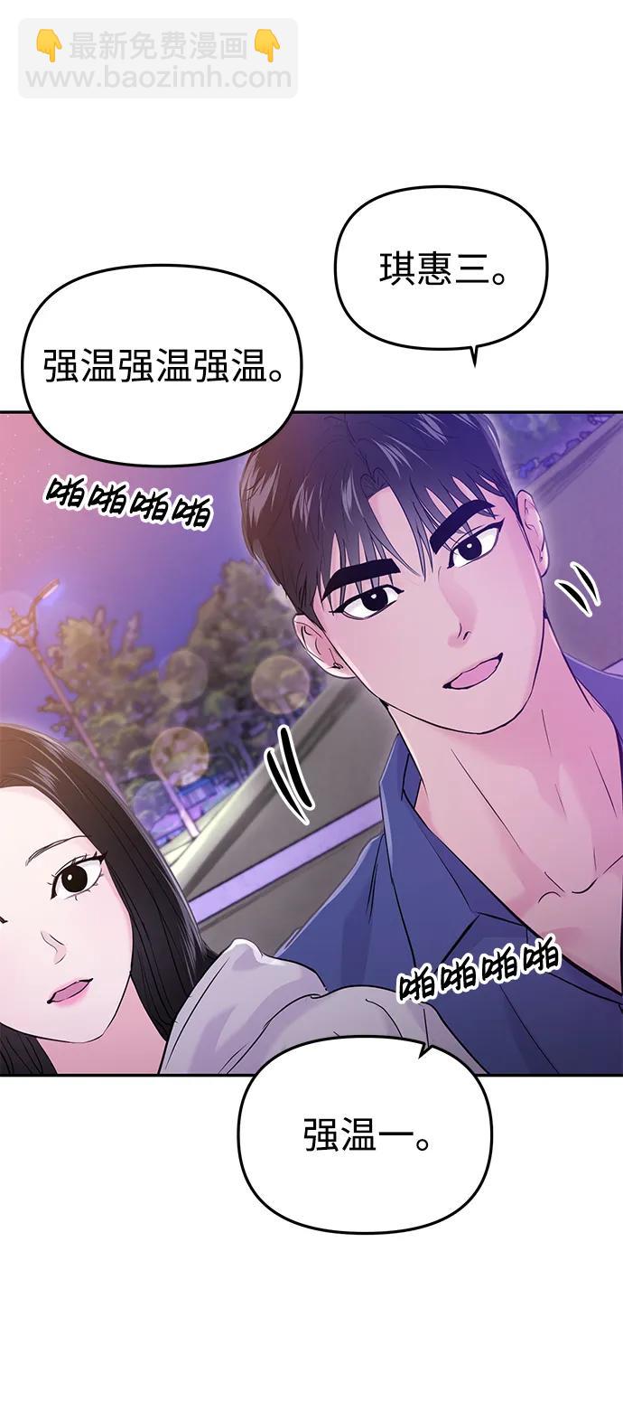 第61话39