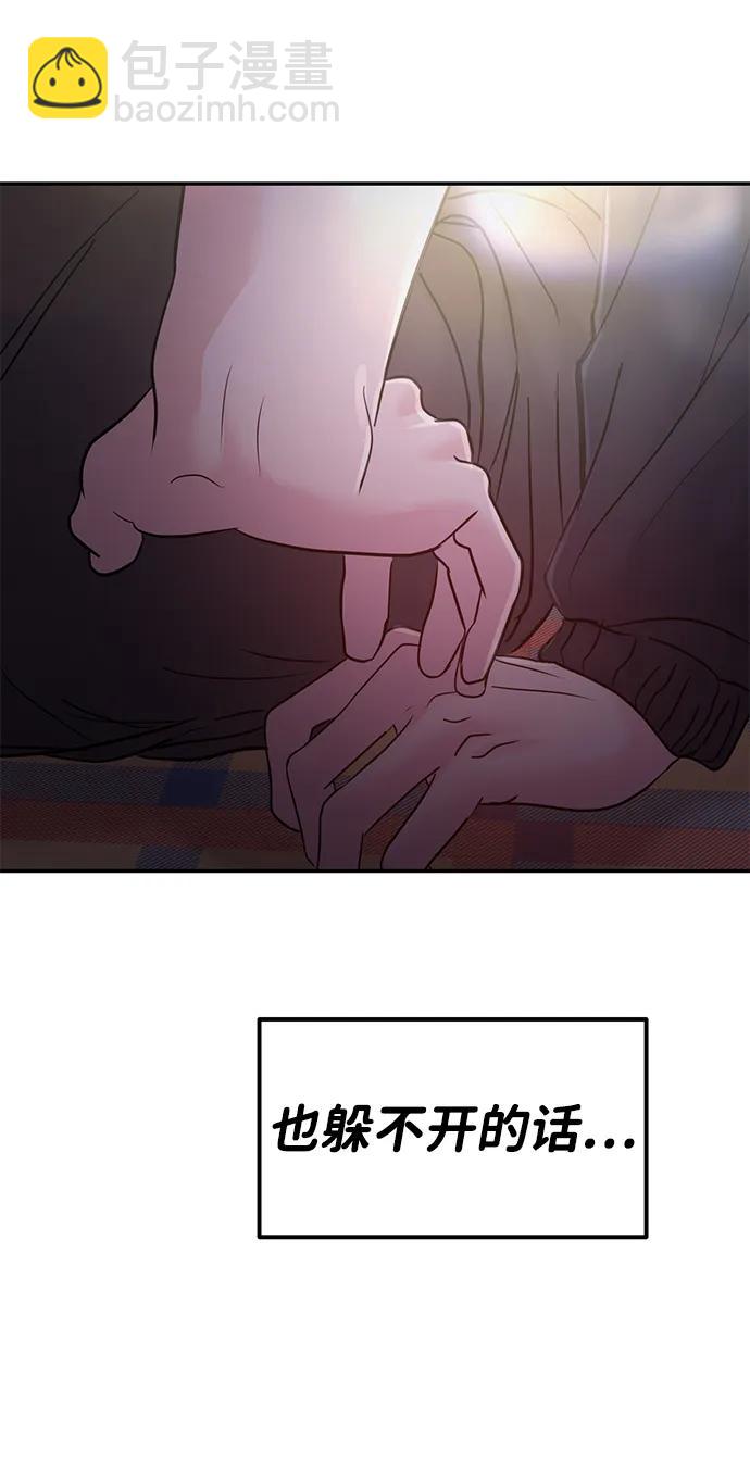 第61话4