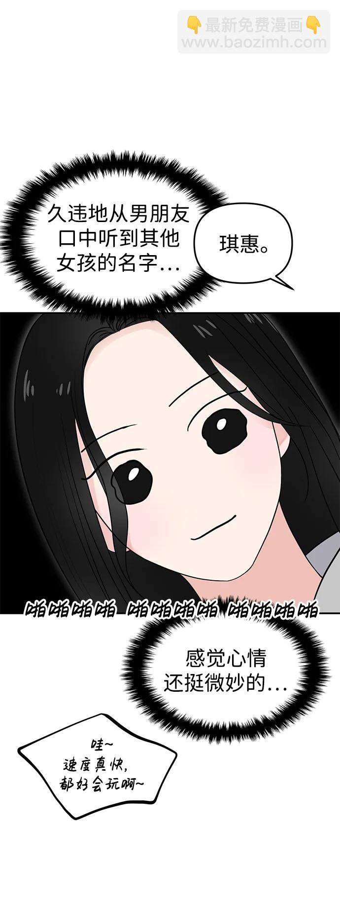 第61话40