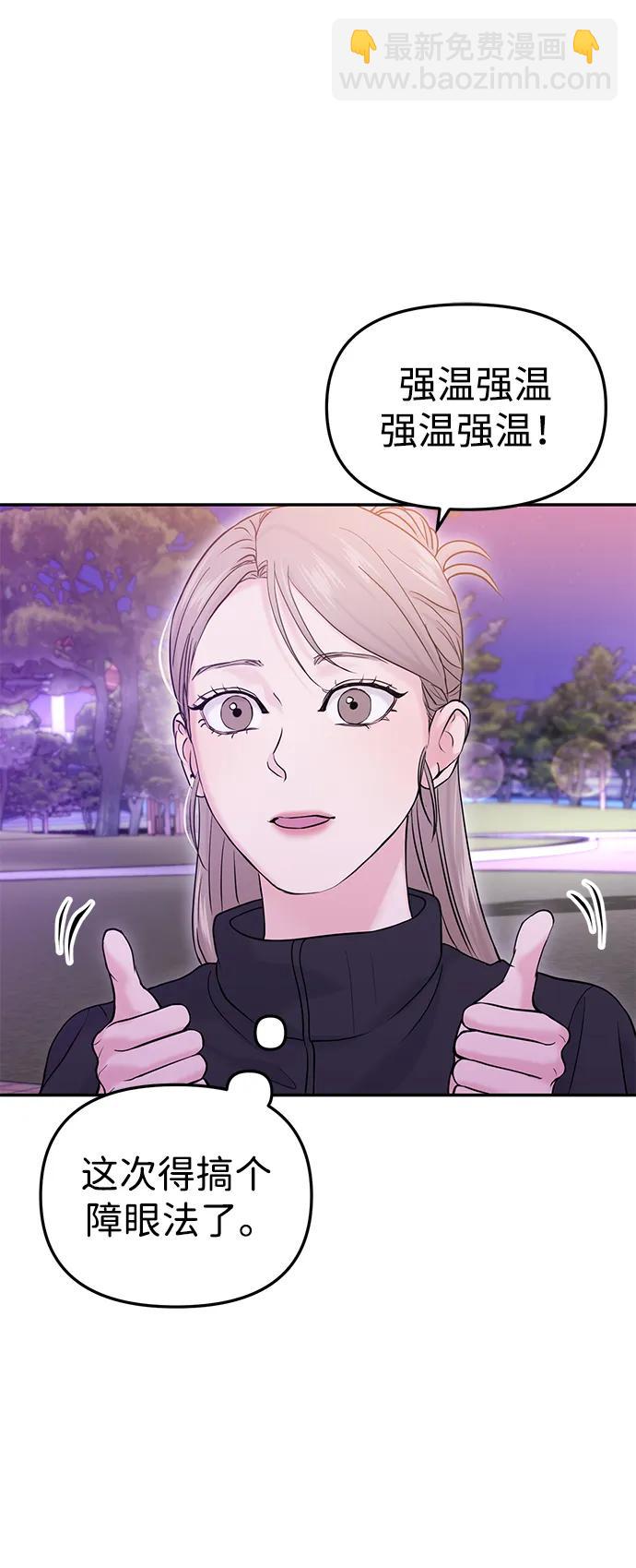 第61话41