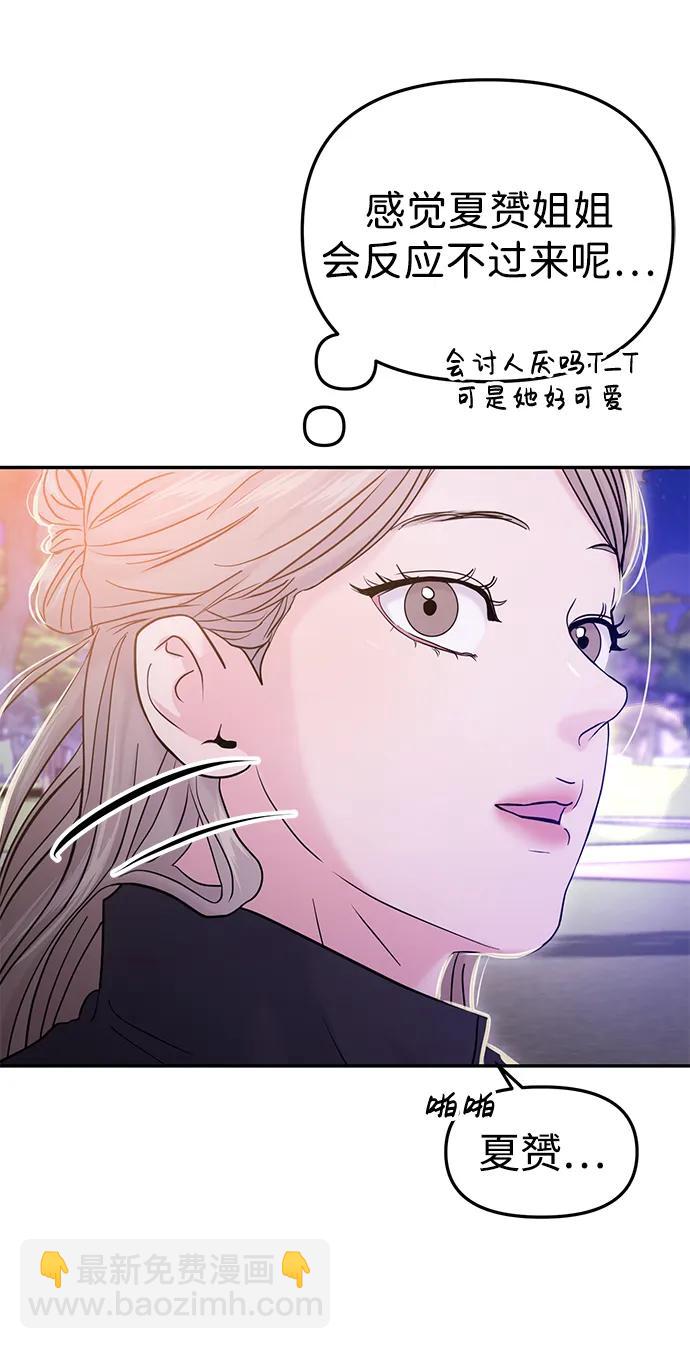 第61话42