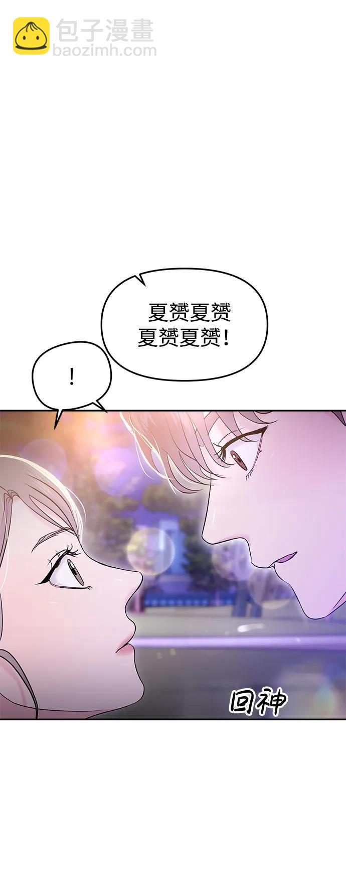 第61话44