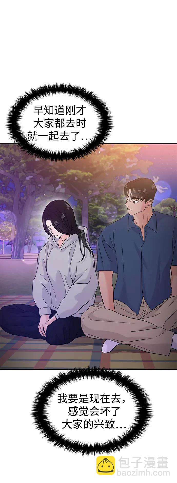 第61话48