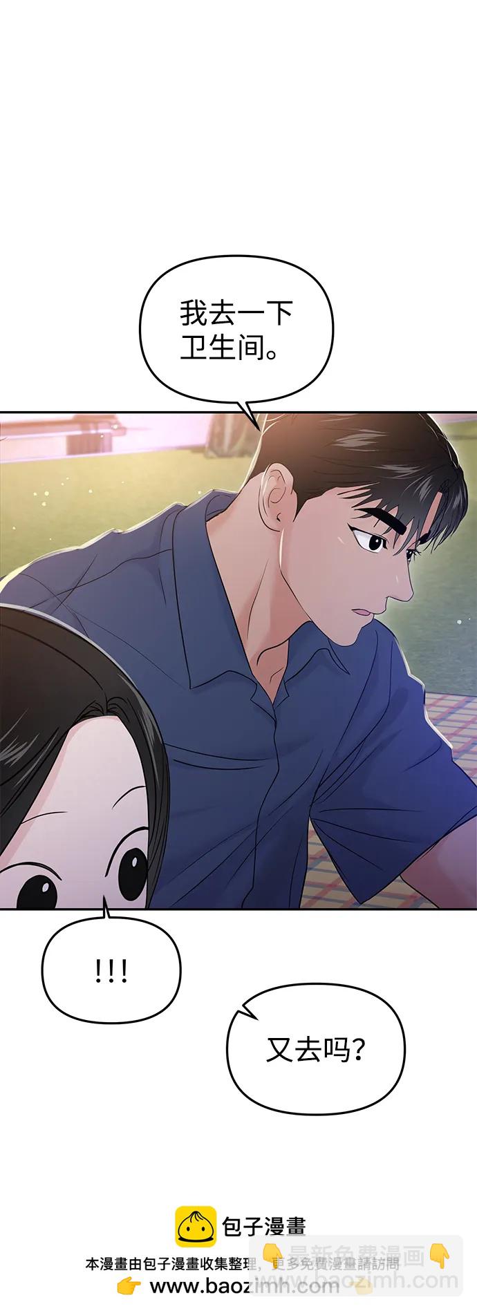 第61话49