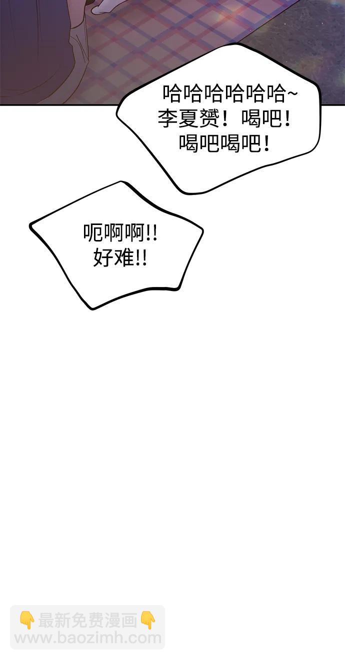 第61话50