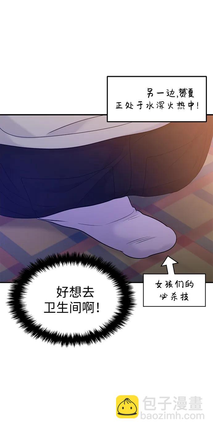 第61话51