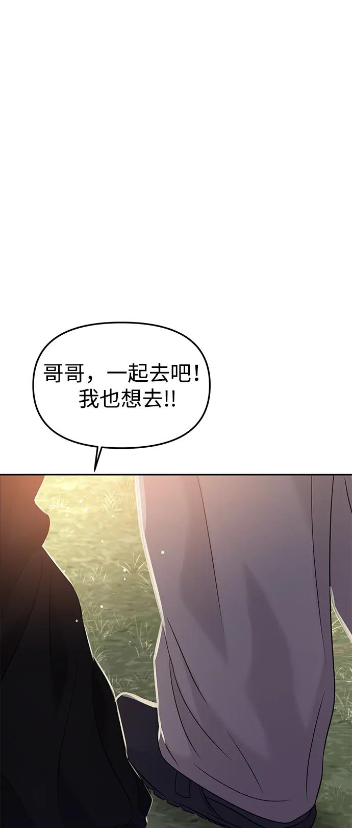 第61话54