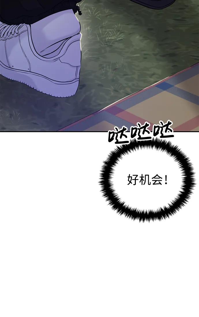 第61话55
