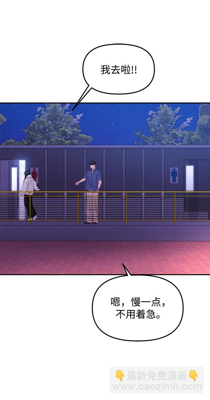第61话58