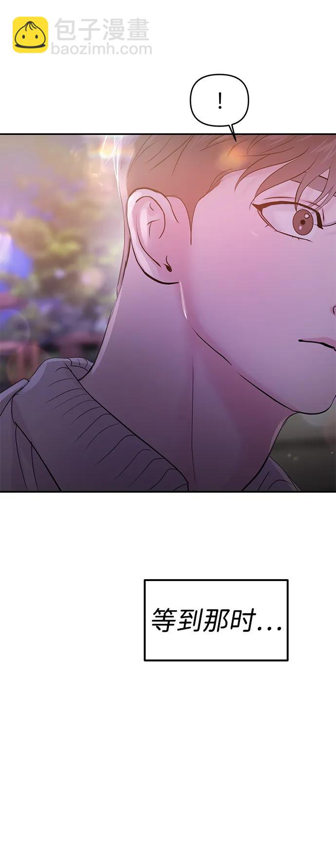 第61话6