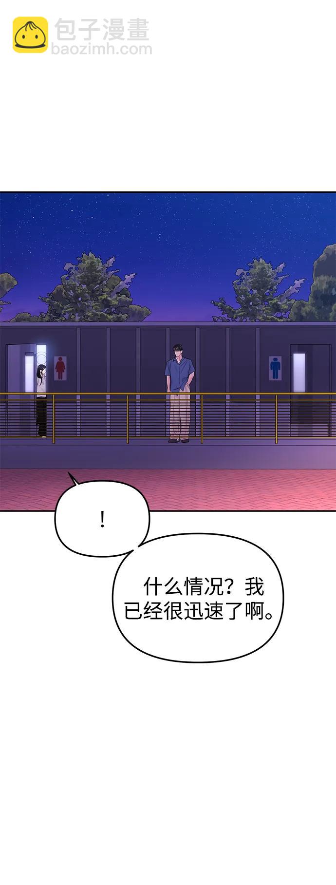 第61话63