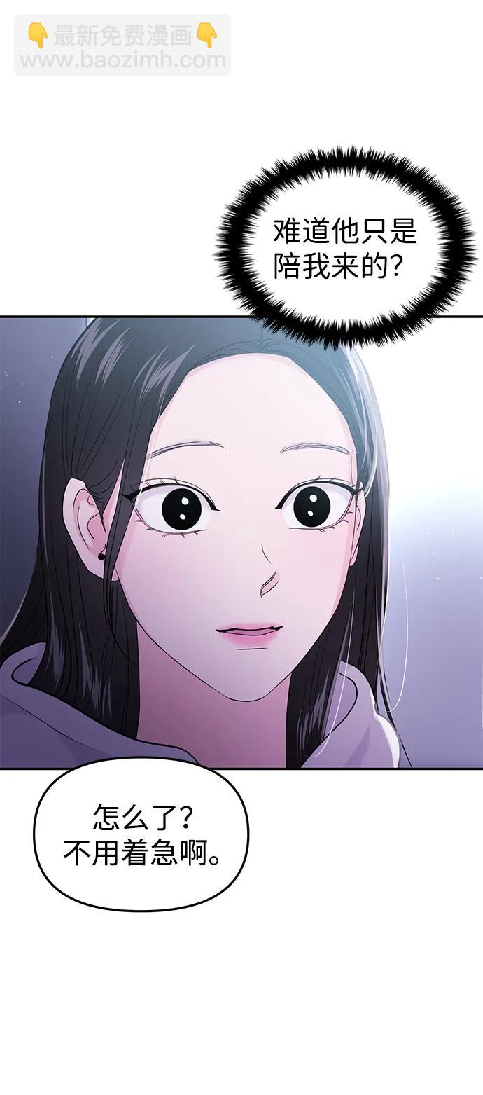 第61话64