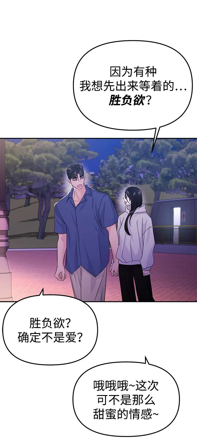 第61话65