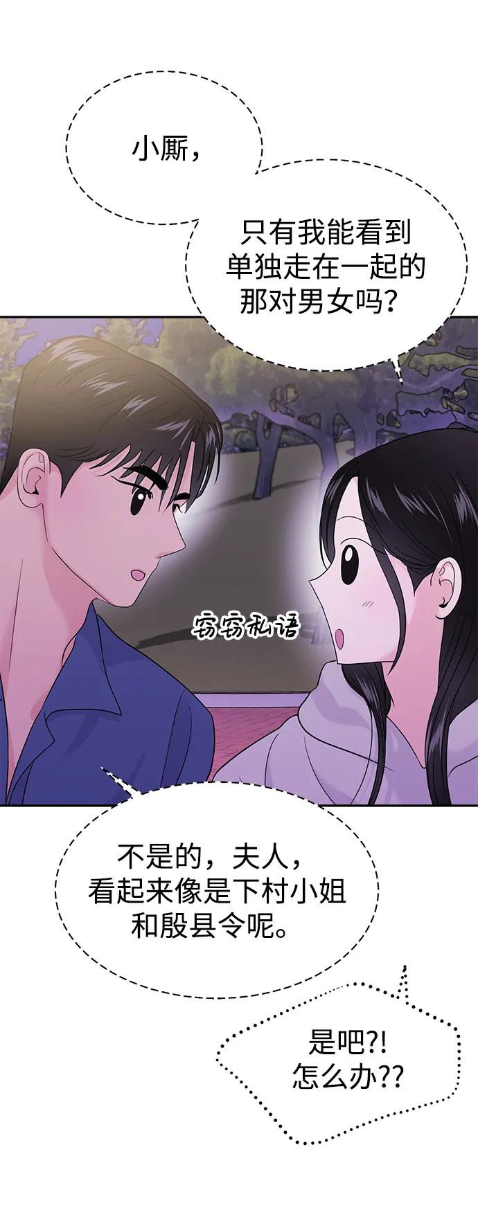 第61话67