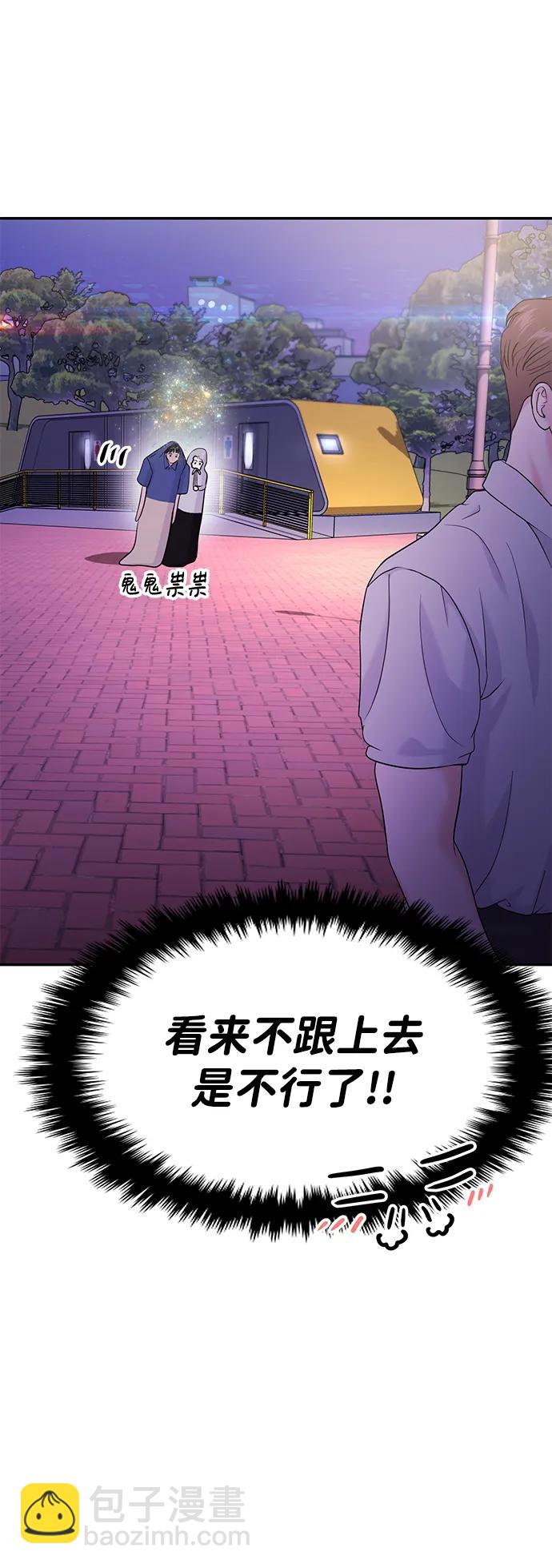 第61话68