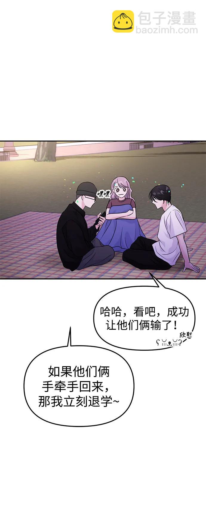 第61话69