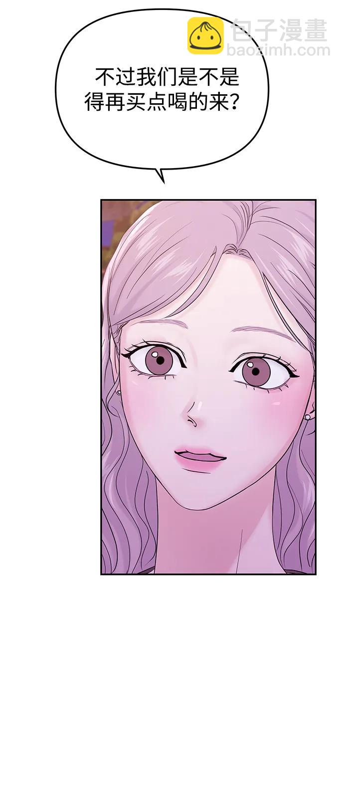 第61话70