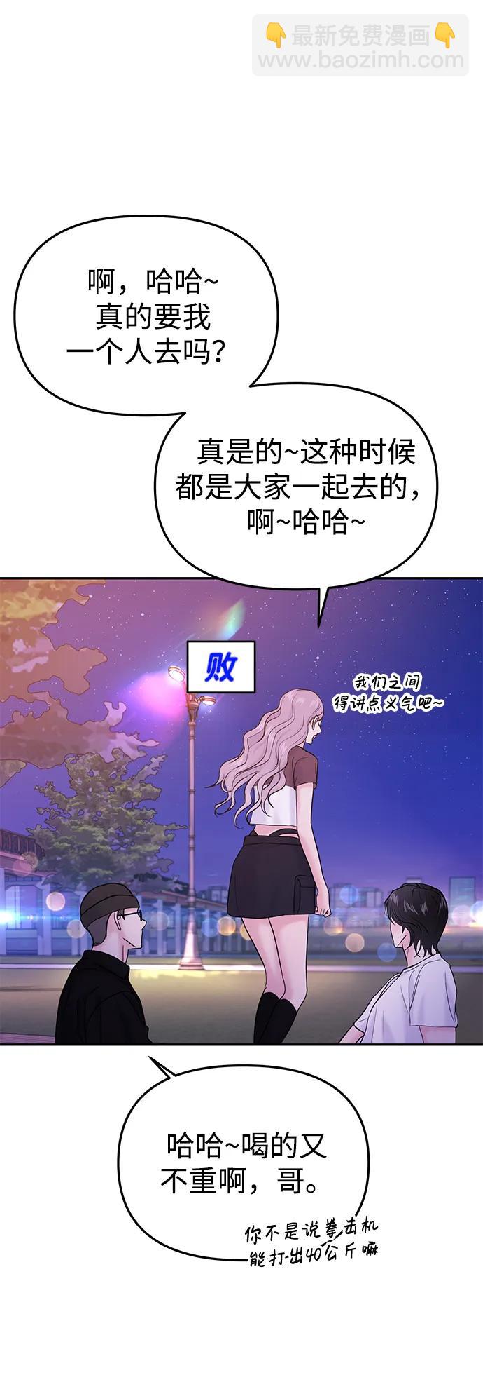 第61话72