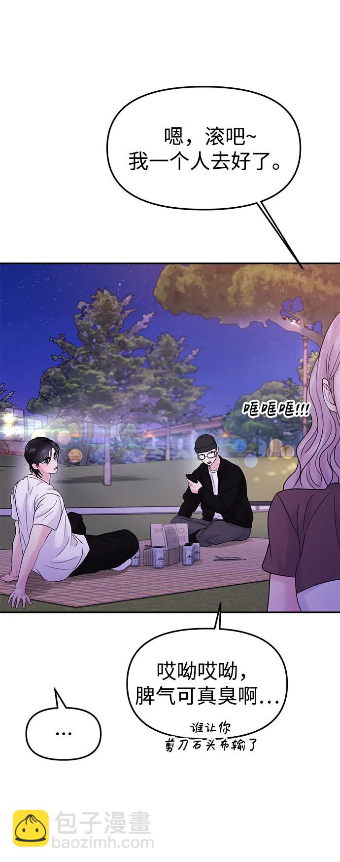 第61话73