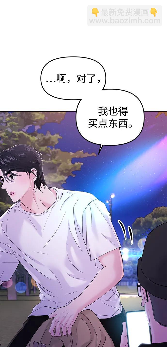 第61话77