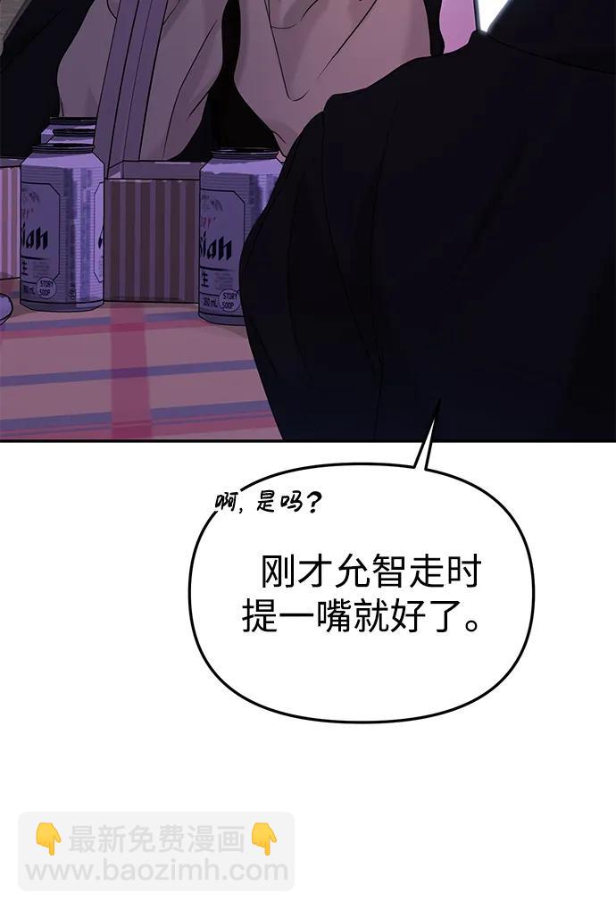第61话78