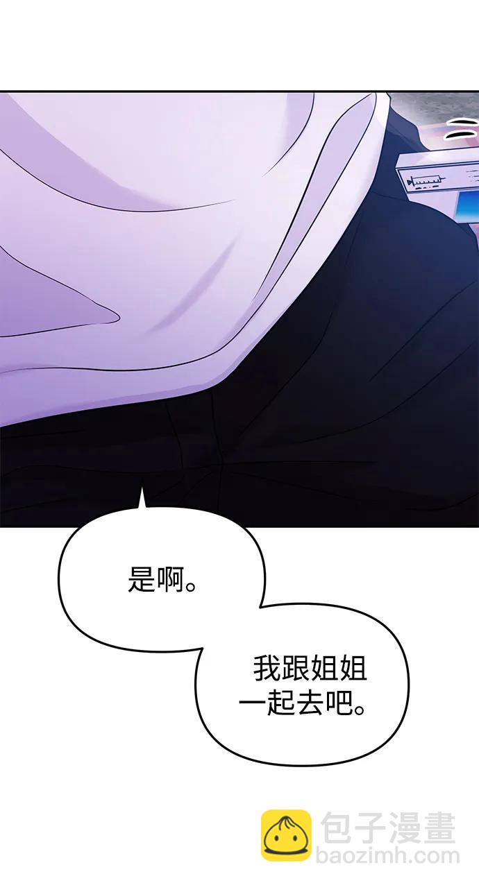 第61话79