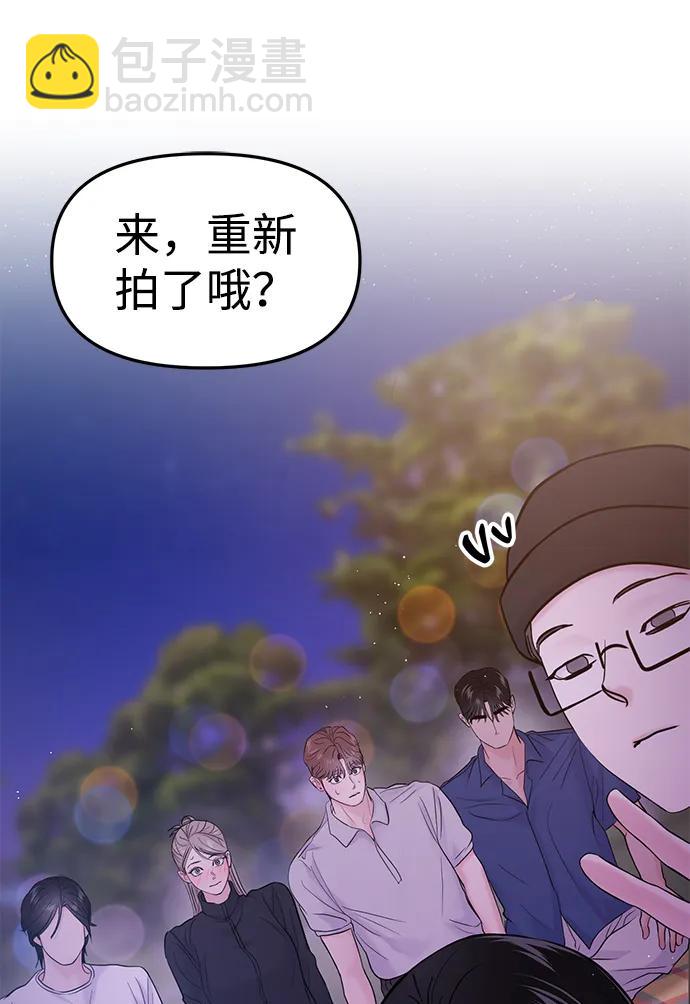第61话8