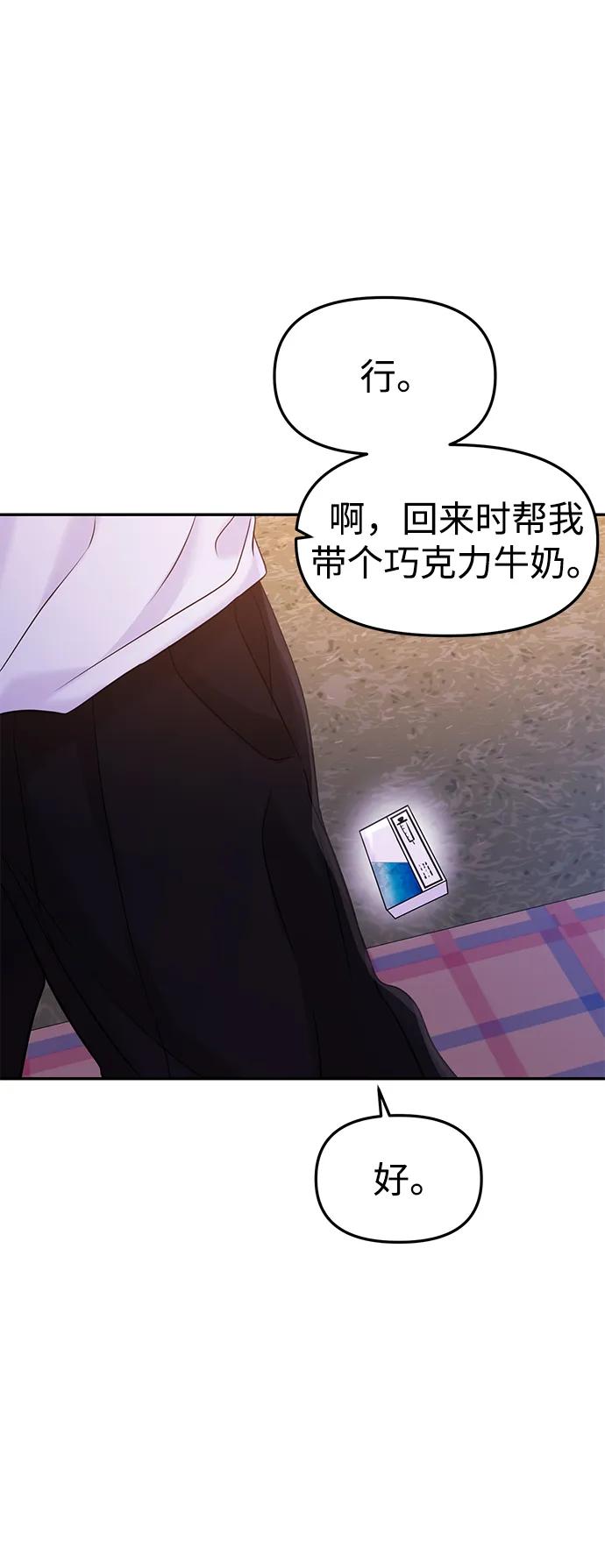 第61话80