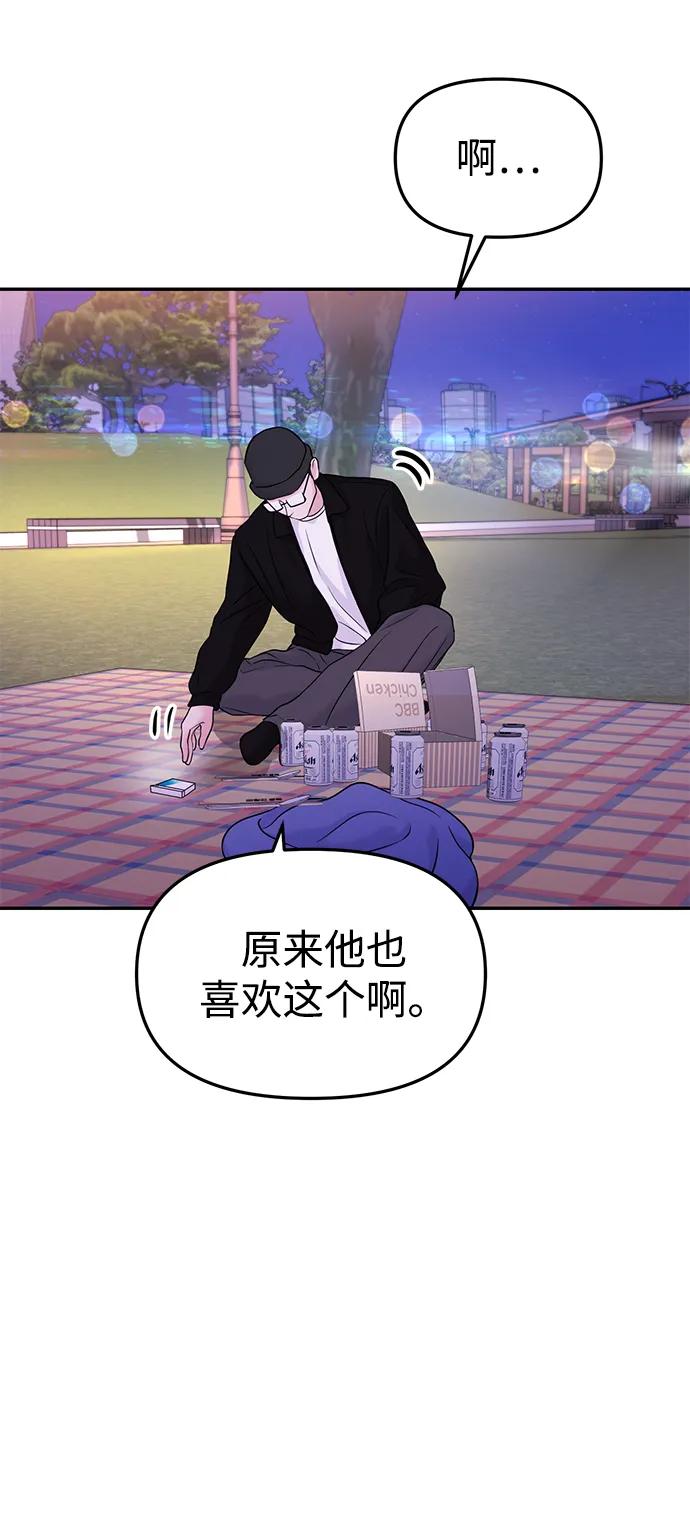 第61话83