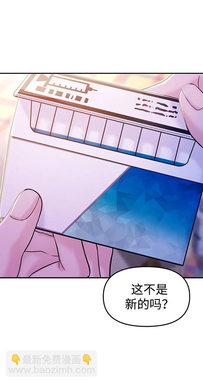 第61话86