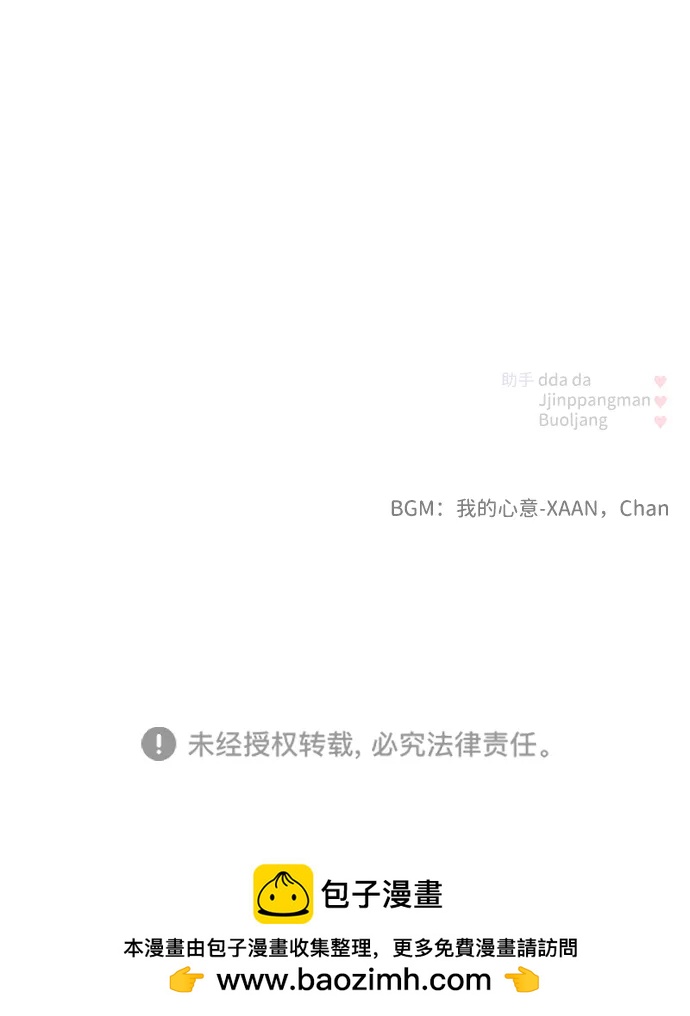 第61话87