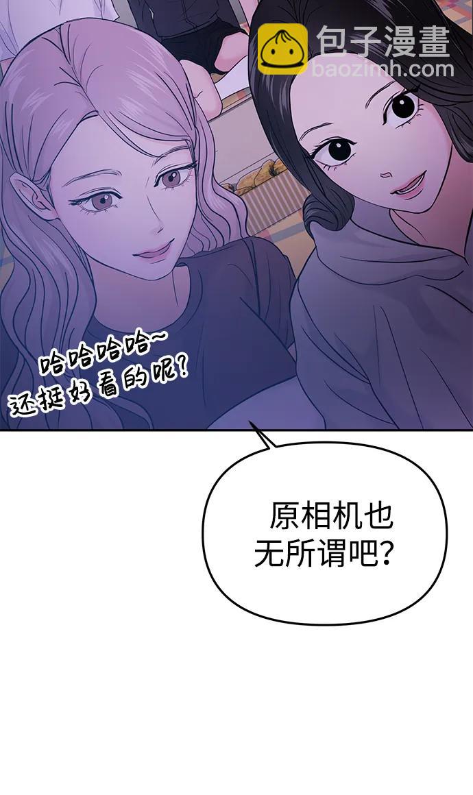 第61话9