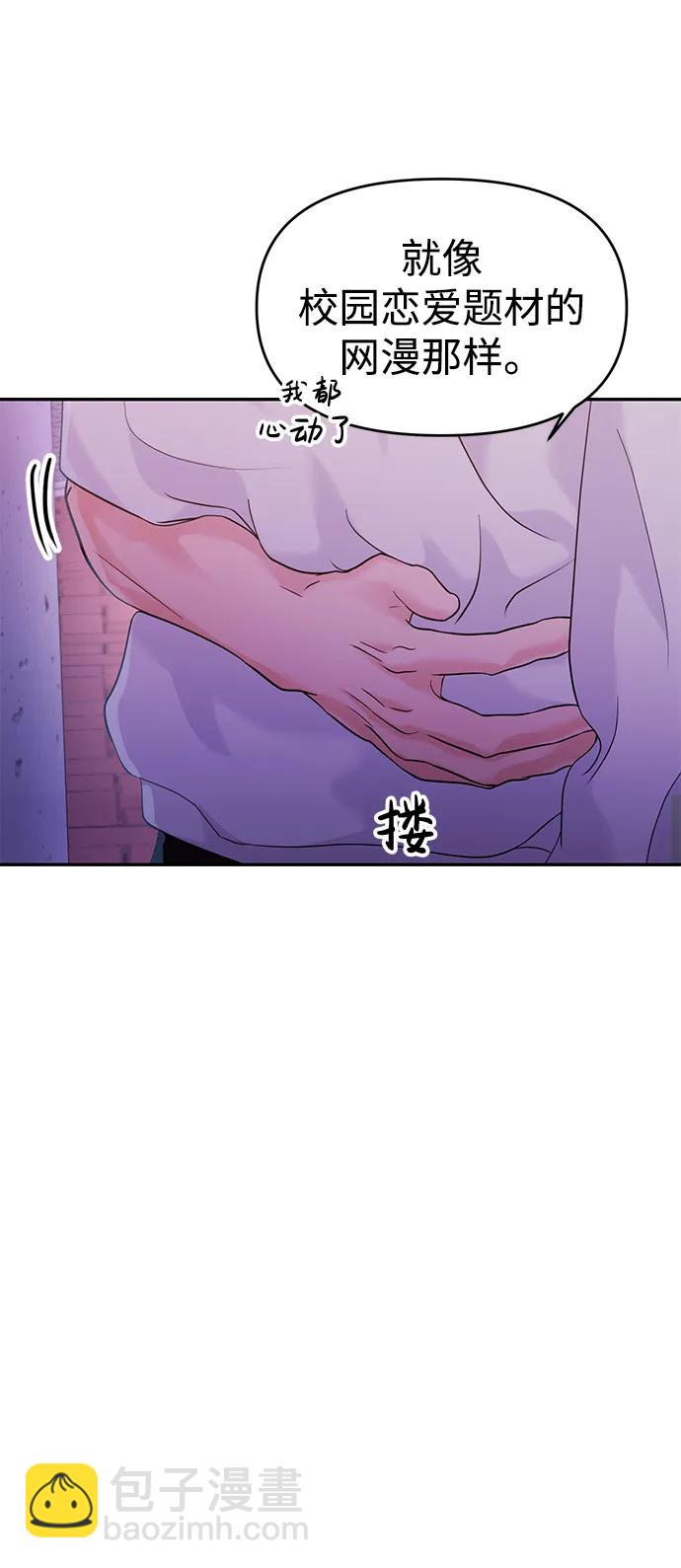 第62话19