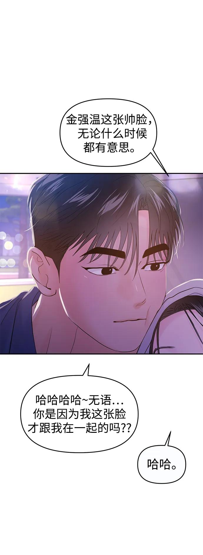 第62话23
