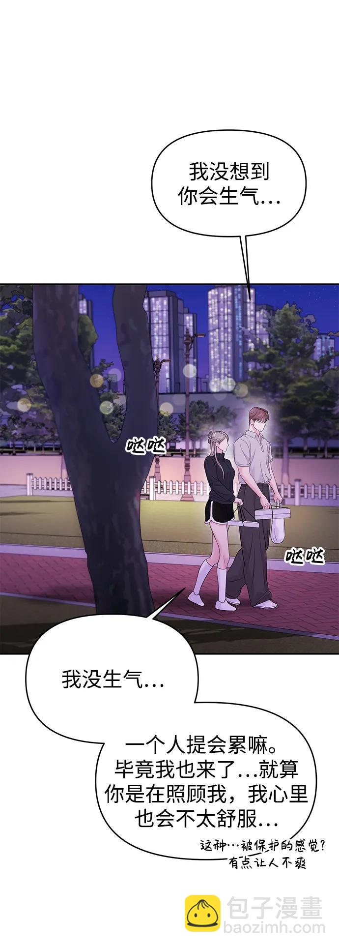 第62话28