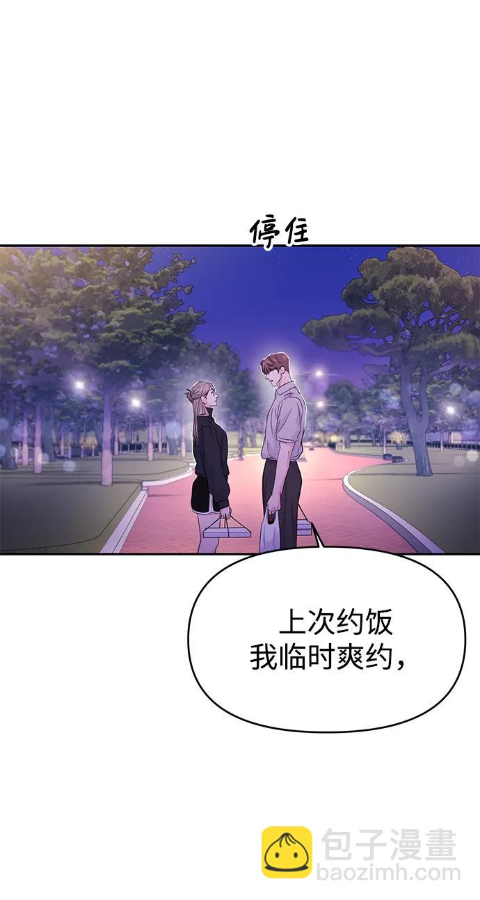 第62话32