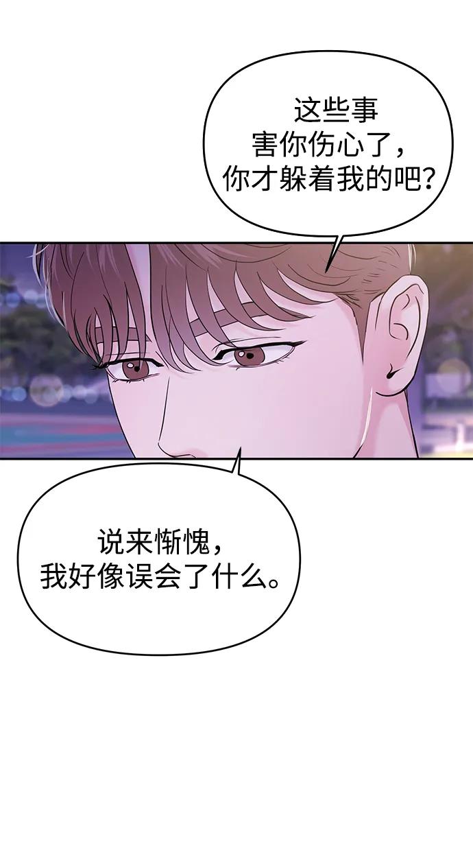 第62话35