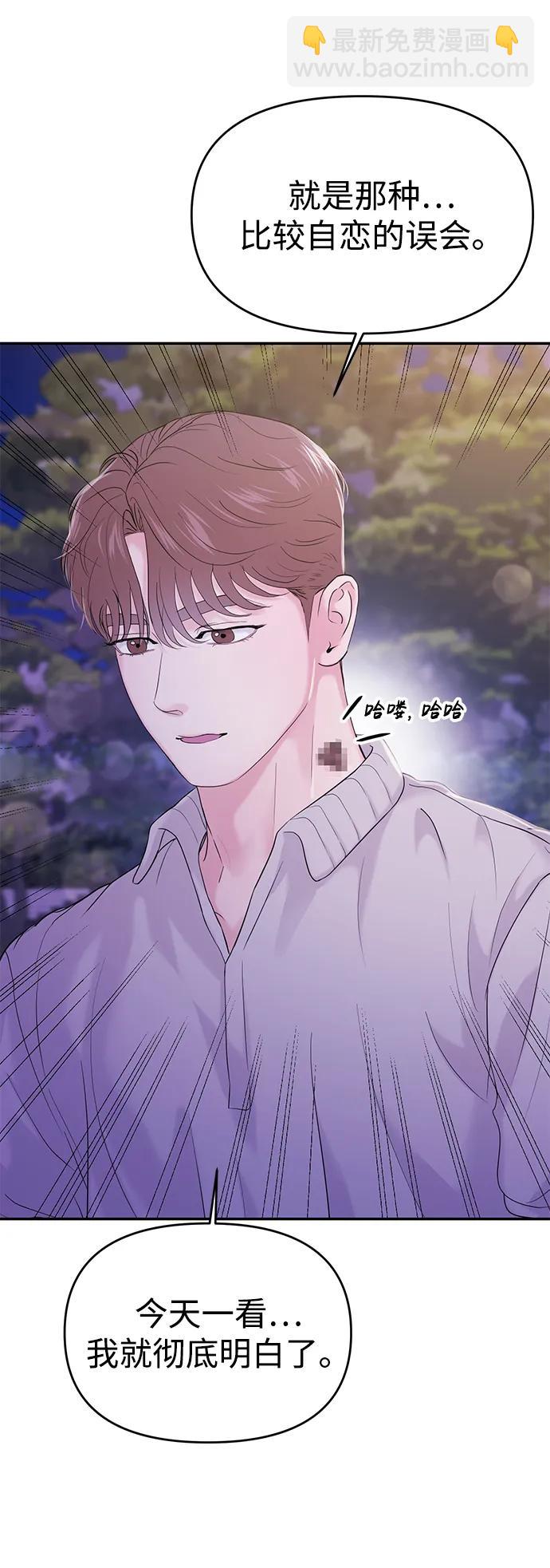 第62话36