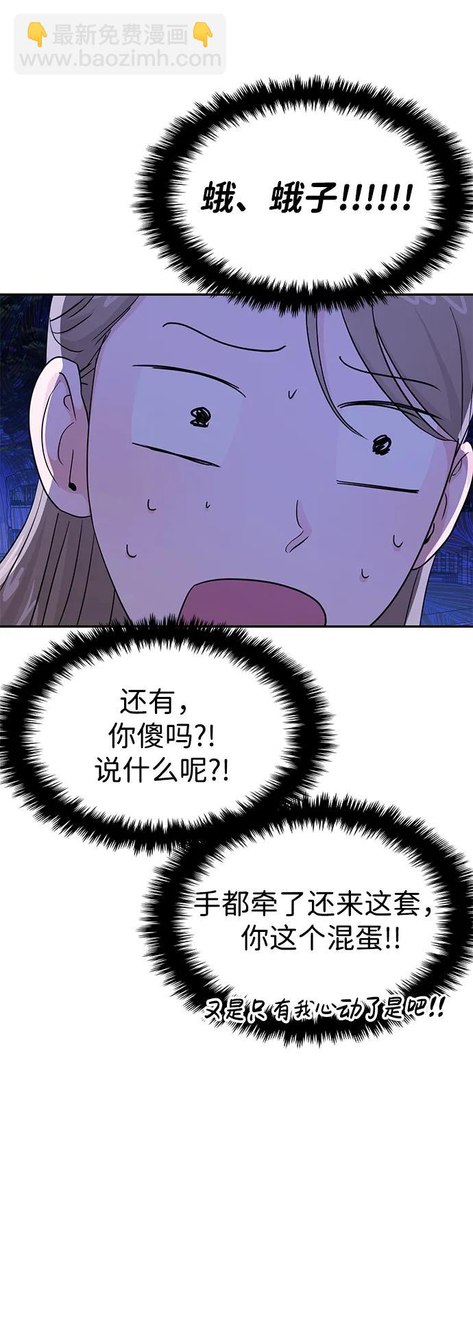 第62话37
