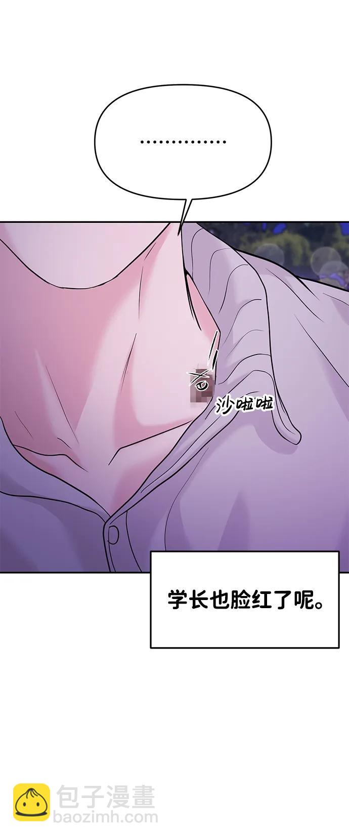 第62话41