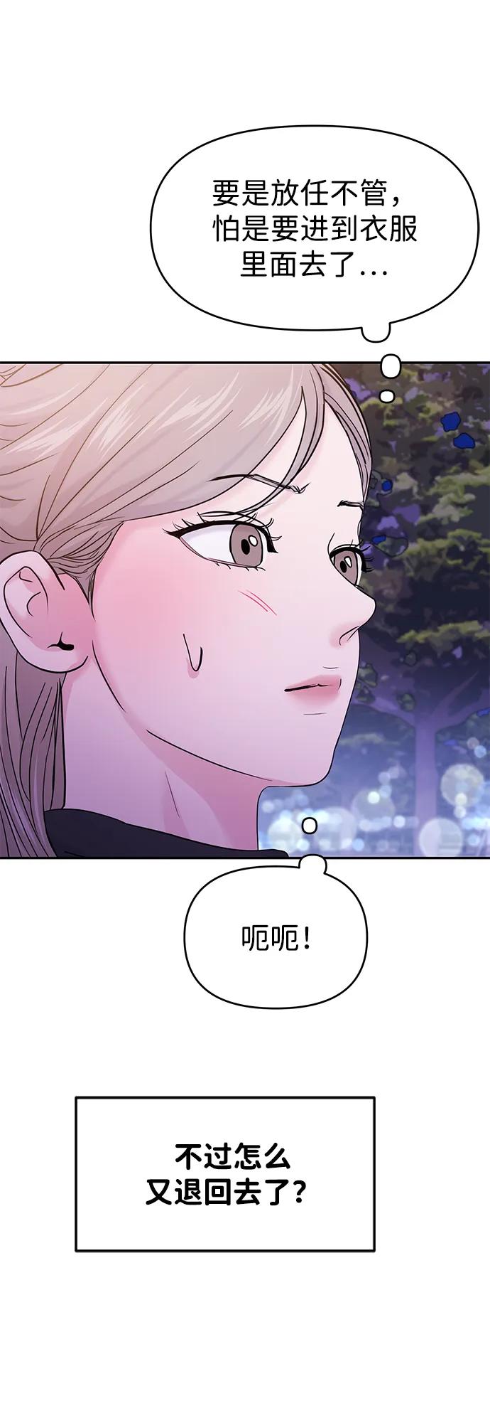 第62话42