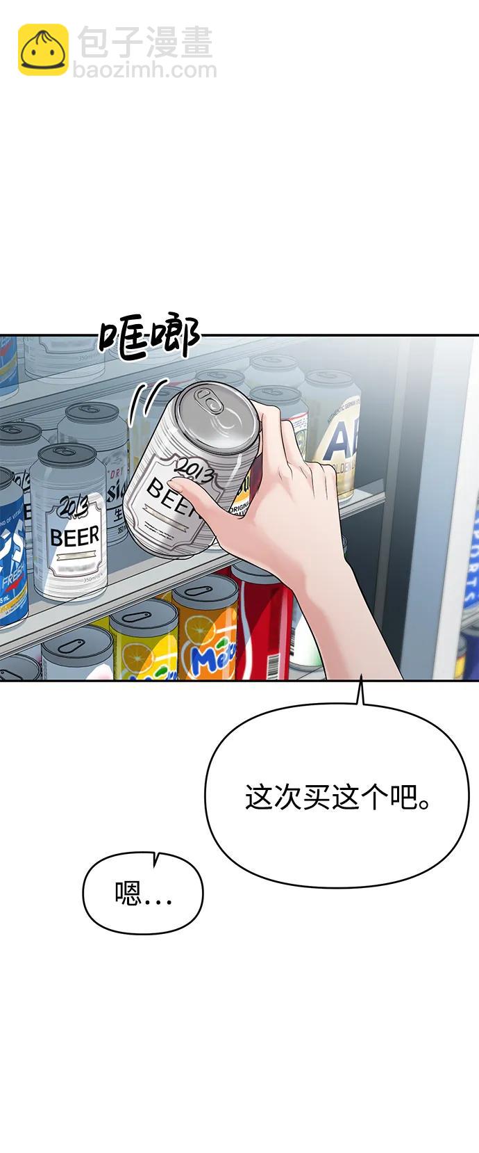 第62话48