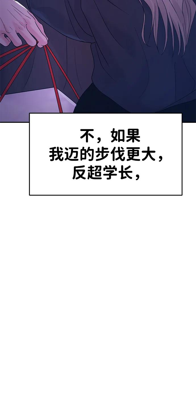 第62话50