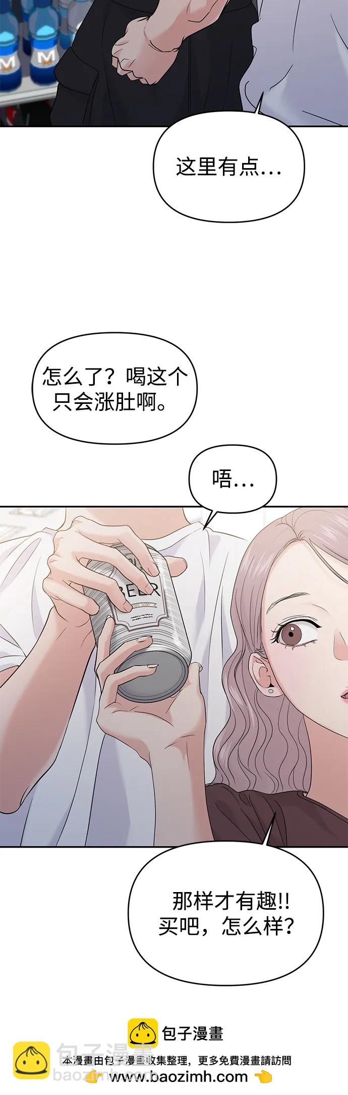 第62话54
