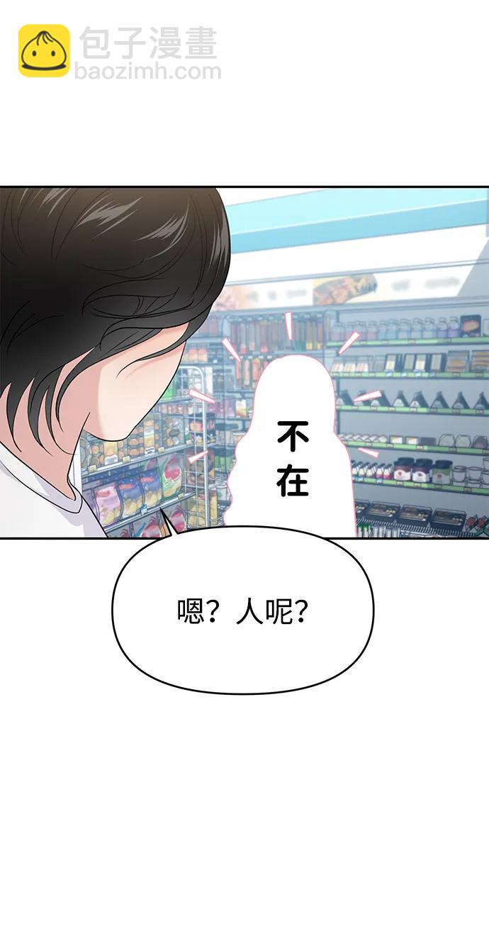第62话60
