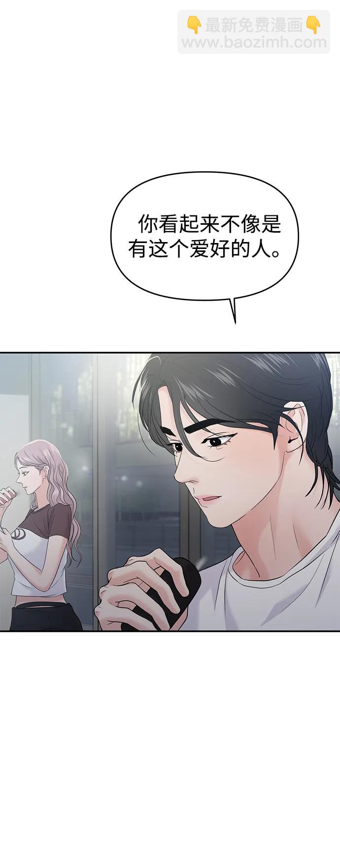 第62话68