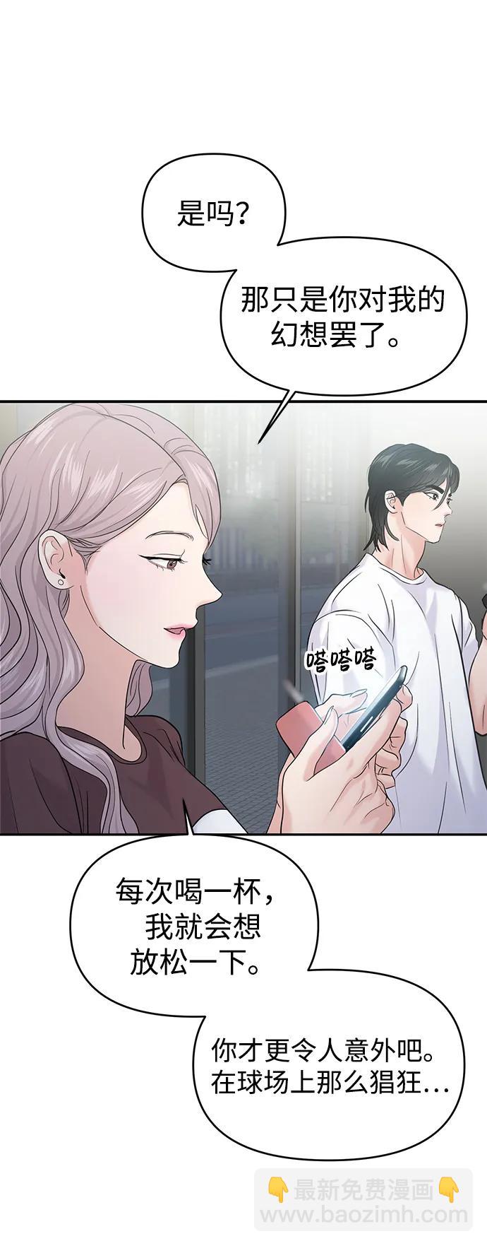 第62话70